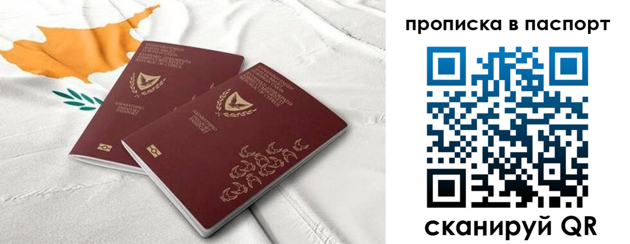прописка иностранных граждан в Лакинске